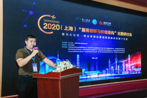 物業(yè)管理如何自我變革？商業(yè)轉型與數(shù)字革命迫在眉睫！