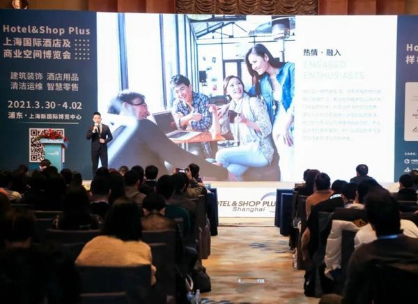 今春酒店第一浪热力呈现 HOTEL&SHOP PLUS 蓄势待发!