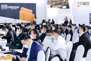 深度解读！“艺术之宿”METIME中国酒店行业峰会干货笔记  赶紧收藏！