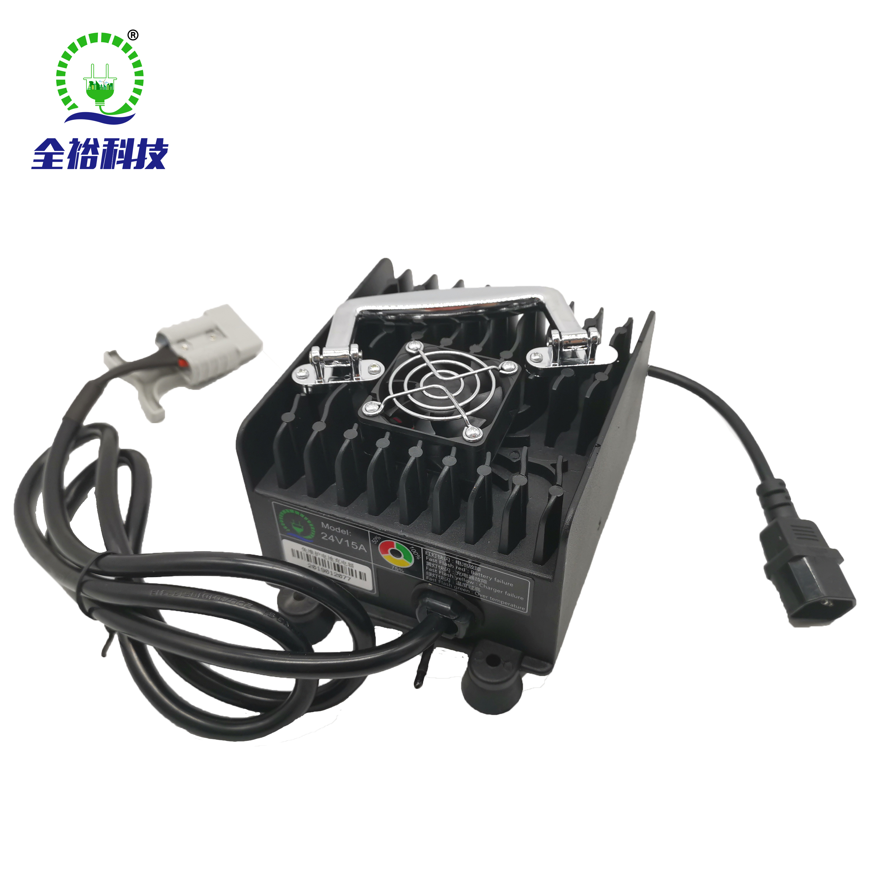 QY500H系列 全裕充电器