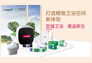 “店商在线采购通”四月精选推荐 | 至臻卫浴·邂逅新生  打造精致卫浴空间新体验
