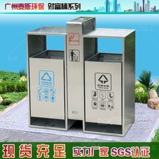 户外垃圾桶定制环卫垃圾桶桶身摇摆户外分类垃圾果皮箱垃圾箱厂家