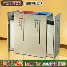 分类方形垃圾桶定制果皮箱购物广场商务金融中心直投不锈钢垃圾桶