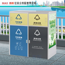 小区物业户外垃圾桶垃圾分类亭配套方形垃圾桶垃圾箱不锈钢果皮箱