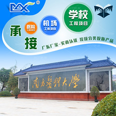 定制大学垃圾桶垃圾箱校园分类果皮箱专业学校医院户外垃圾分类桶