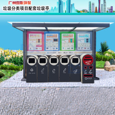 灯管回收垃圾箱 户外垃圾桶五分类果皮箱 金属塑料玻璃环卫垃圾桶
