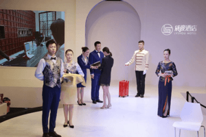星光熠熠  摇曳生姿  2021酒店制服秀精彩回顾