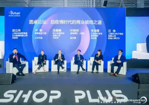 重磅！12万+买家、超2000展商  Shop Plus“硬核数据”公布！明年你不要错过了哦~
