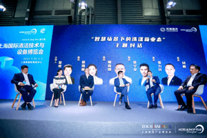 現(xiàn)場(chǎng)回顧丨大咖匯聚  直面行業(yè)難題  共探洗滌新業(yè)態(tài)
