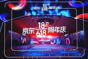 官宣！梁玉玺集团荣获2021年“最佳行业引领”奖！携手京东加速工业品进程发展！