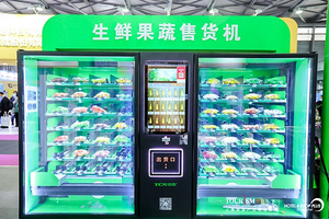 社区自助售货机该怎么选择？