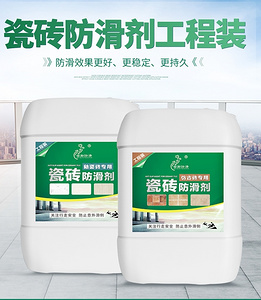 防滑剂效果真的有用吗？