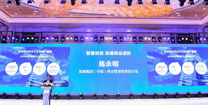 商业大咖实录 | 凯德如何驱动线上增长？为你揭秘他的三大"秘密武器"