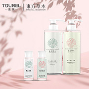 七夕x东方草本/野山茶系列