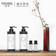 七夕x东方草本/宜草养身系列