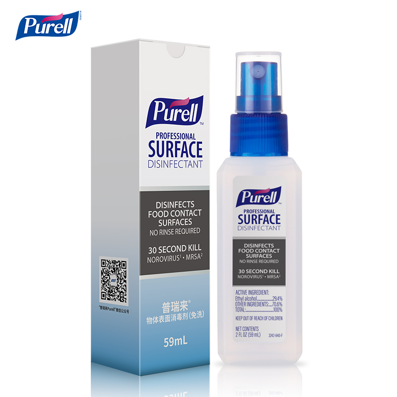 普瑞来Purell 除菌物体表面消毒喷雾59ml