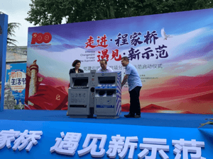 上海垃圾分類實(shí)施兩周年丨新增“六分類”垃圾桶  啟動(dòng)可回收物精細(xì)化分類試點(diǎn)