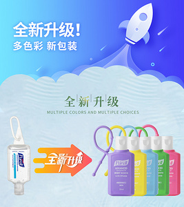 普瑞来Purell美国原装进口酒精消毒30ml旅行便携装免洗洗手液