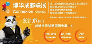 CCE携手魔都超大人气展会空降成都！