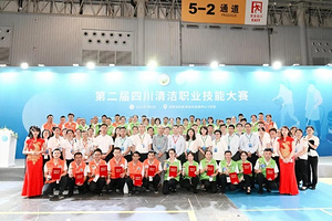 相聚蓉城 共襄清潔盛會(huì) 2021成都清潔技術(shù)與設(shè)備展覽會(huì)盛大開幕！