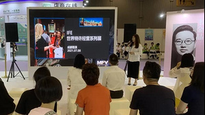 IFE世界特许经营上海展·成都路演ing！精彩继续！