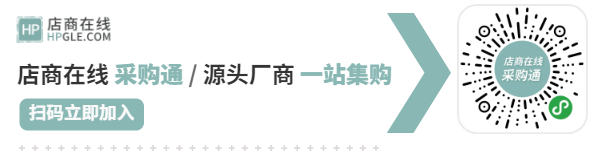 住宿业的“国货大赏”来了！你最pick哪一个？