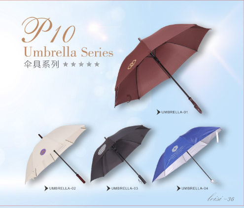 雨伞