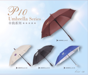雨伞