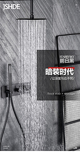 建筑装饰