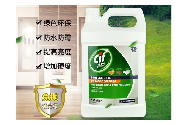 地板蜡的价格贵不贵？地板蜡的选购指南