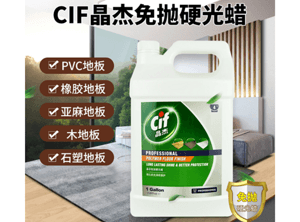 液体地板蜡和固体地板蜡有什么区别？液体蜡和固体蜡哪个好？