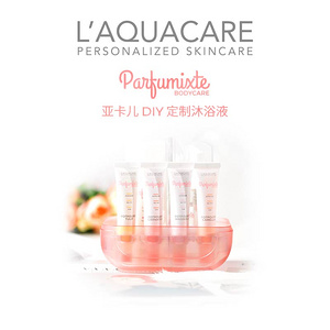 七夕節(jié)禮物送女朋友亞卡兒DIY調(diào)香花語香水沐浴露套裝