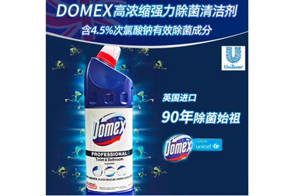 洁厕灵当中有哪些化学成分？洁厕灵还可以用来做什么？