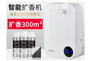 香薰机出现故障有哪几种情况？各种故障状况如何解决？