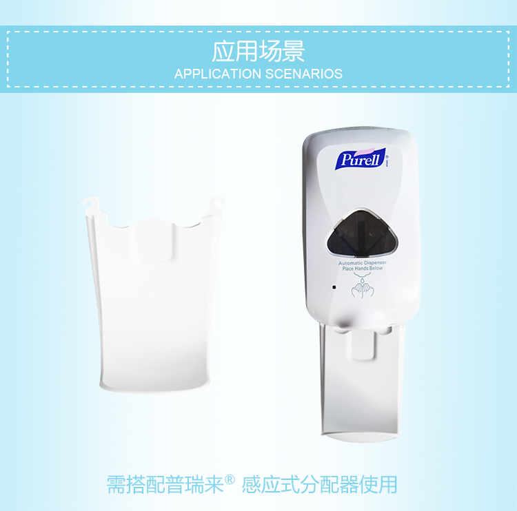 洗手液配件分配器壁挂托盘防止液体滴落专业美观