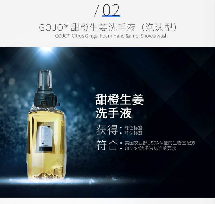 普瑞来美国进口甜橙生姜净手洗手液1250ml净手液消毒液
