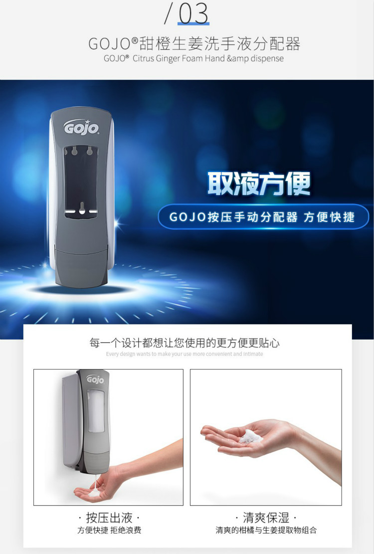 普瑞来美国进口甜橙生姜净手洗手液1250ml净手液消毒液