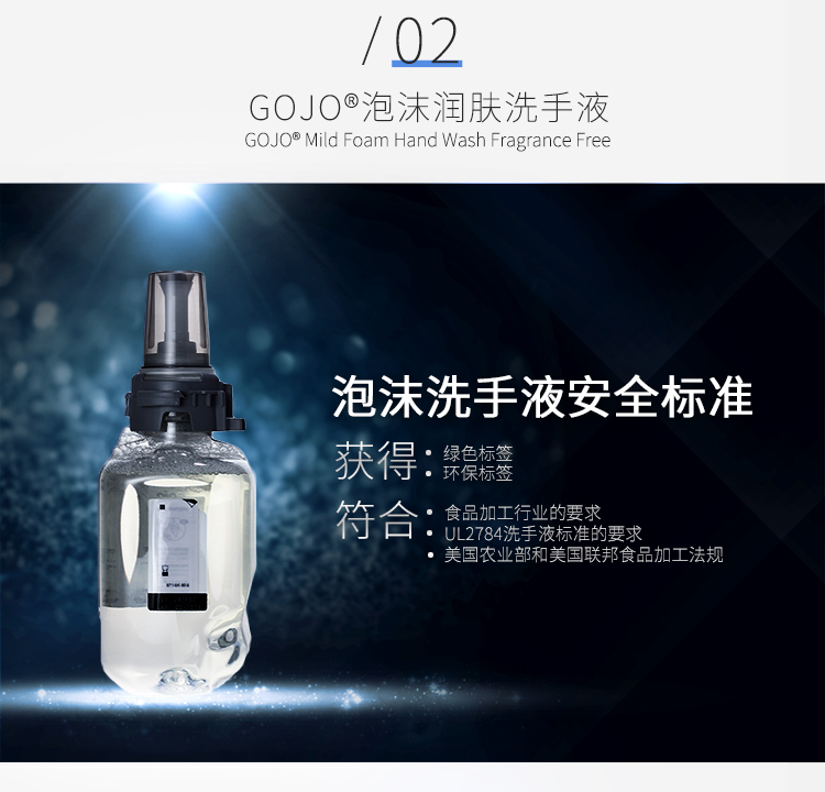 普瑞来美国进口水洗泡沫润肤净手洗手液700ml套装消毒液