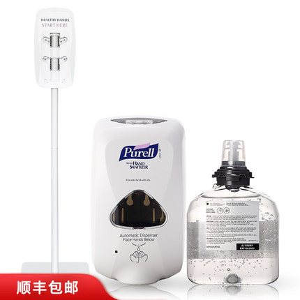 普瑞来Purell抑菌免洗洗手液美国原装进口移动消毒站洗手液套装