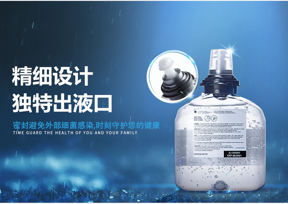 普瑞来Purell抑菌免洗洗手液美国原装进口移动消毒便携洗手液套装