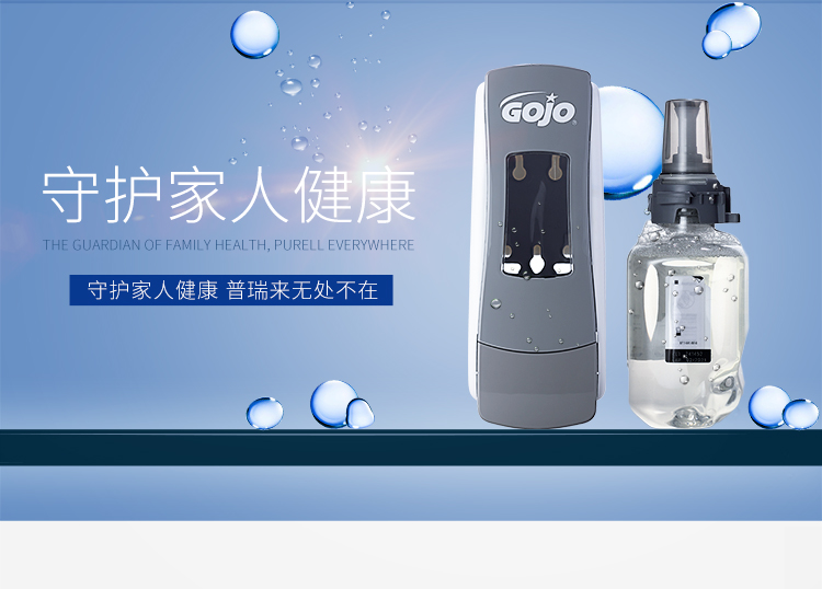 普瑞来美国进口泡沫润肤净手洗手液1250ml套装净手液消毒液