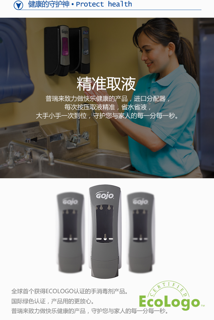 普瑞来美国进口泡沫润肤净手洗手液1250ml套装净手液消毒液