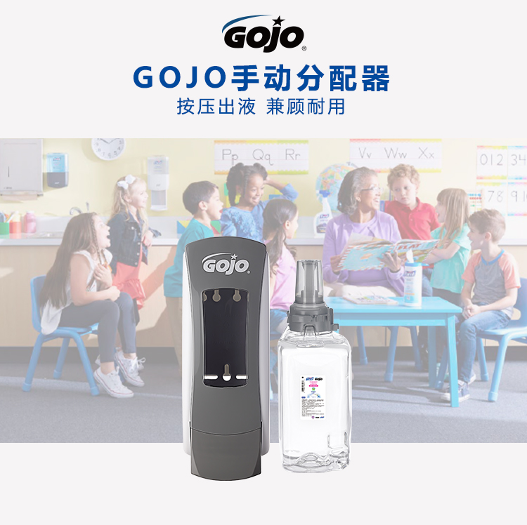 普瑞来美国进口泡沫润肤净手洗手液1250ml套装净手液消毒液