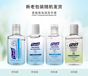 普瑞来Purell免洗洗手液 原装进口净手消毒凝胶便携装3件套
