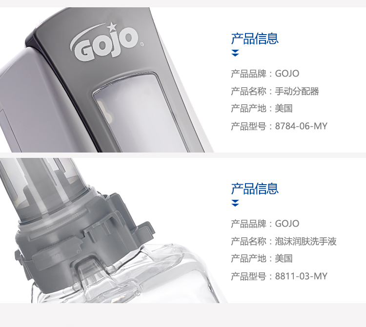 普瑞来美国进口泡沫润肤净手洗手液1250ml套装净手液消毒液