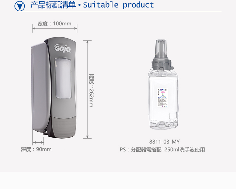 普瑞来美国进口泡沫润肤净手洗手液1250ml套装净手液消毒液