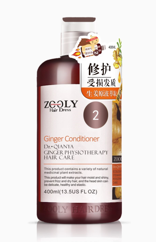 卓蓝雅理疗护发素
