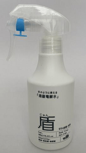 卫朴微酸电解水杀菌消臭喷雾