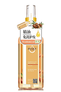 卓蓝雅摩洛哥油护发修护精华油