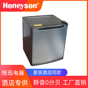 HS-30C小冰箱